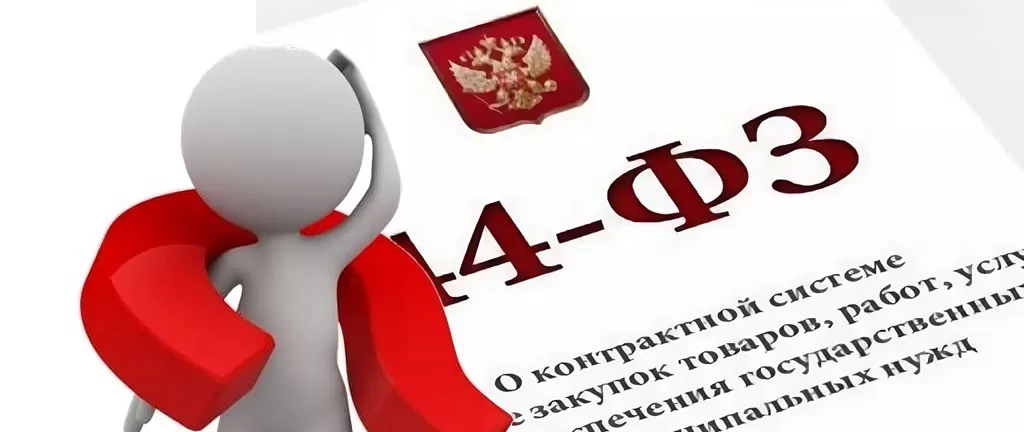 Как выписка из реестра Минпромторга открывает доступ к госзакупкам и увеличивает прибыль