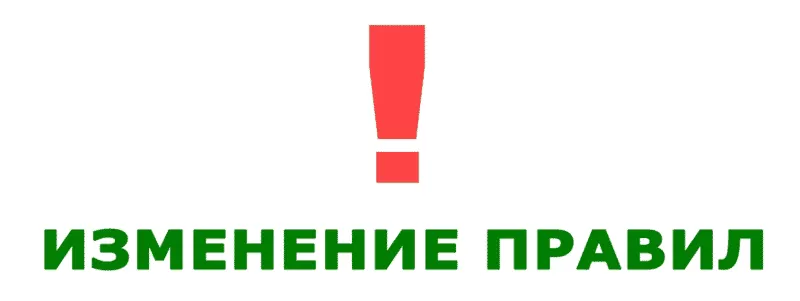 Как включить телекоммуникационное оборудование ТОРП в реестр Минпромторга за 9 недель