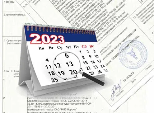 Продление сертификата СТ-1 в 2023 году: пошаговая инструкция для бизнеса от экспертов