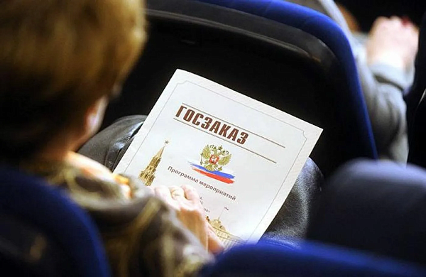 Включение в реестр Минпромторга 2022: ключ к госзакупкам и государственной поддержке