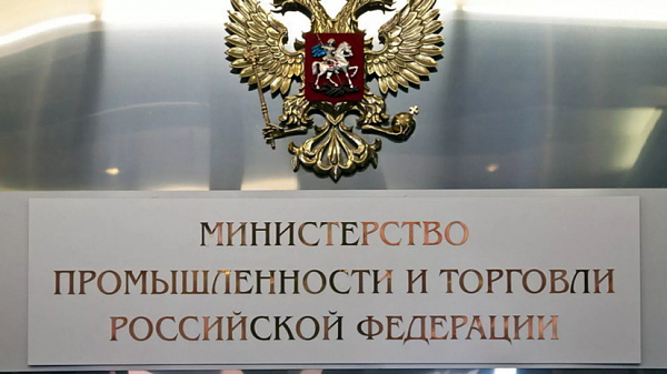 Как выбрать правильный департамент Минпромторга для реестра промышленной продукции: инструкция от экспертов