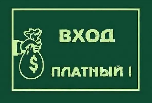 Как войти в реестр Минпромторга без ошибок: инструкция для производителей