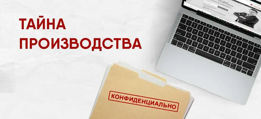 Управление рисками