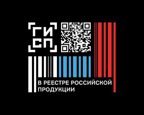 Как получить знак «Российская промышленная продукция» и увеличить продажи с господдержкой