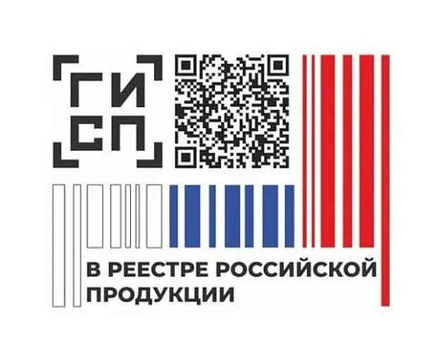 Как получить знак «Российская промышленная продукция» и укрепить доверие к вашему бренду