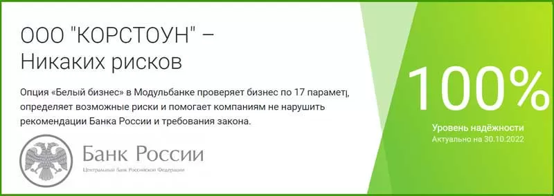 Включение продукции в реестр Минпромторга без рисков: гарантия безопасности от ООО «ТОРГС»