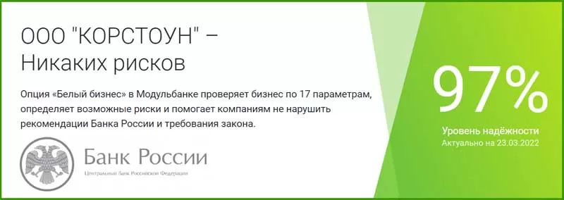Как войти в реестр Минпромторга и получить господдержку: экспертиза Торгс в условиях изменений