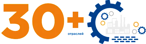 Отрасли