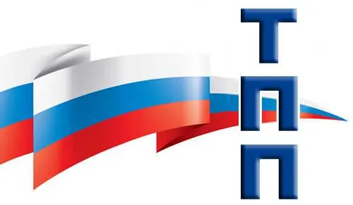 Экспертиза ТПП