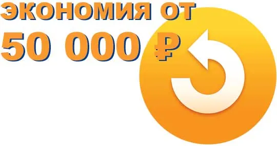 Риски при подаче в ТПП
