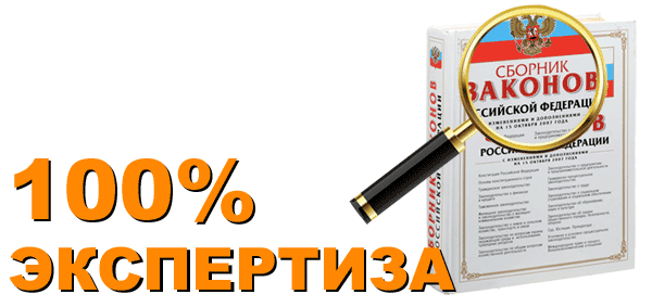 Команда ТОРГС