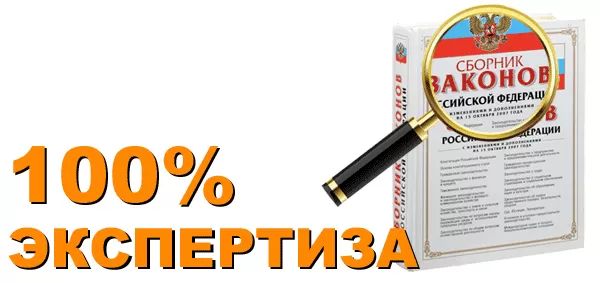 Документы для реестра